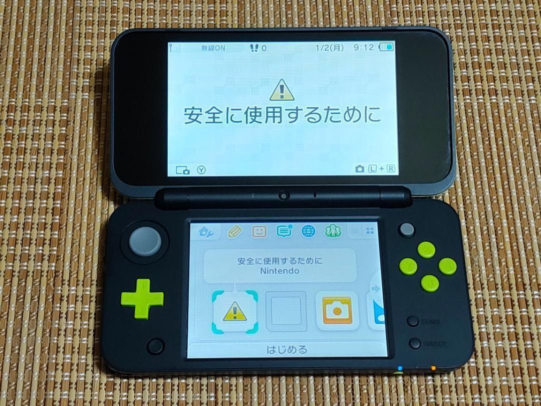 ブラック×ライム