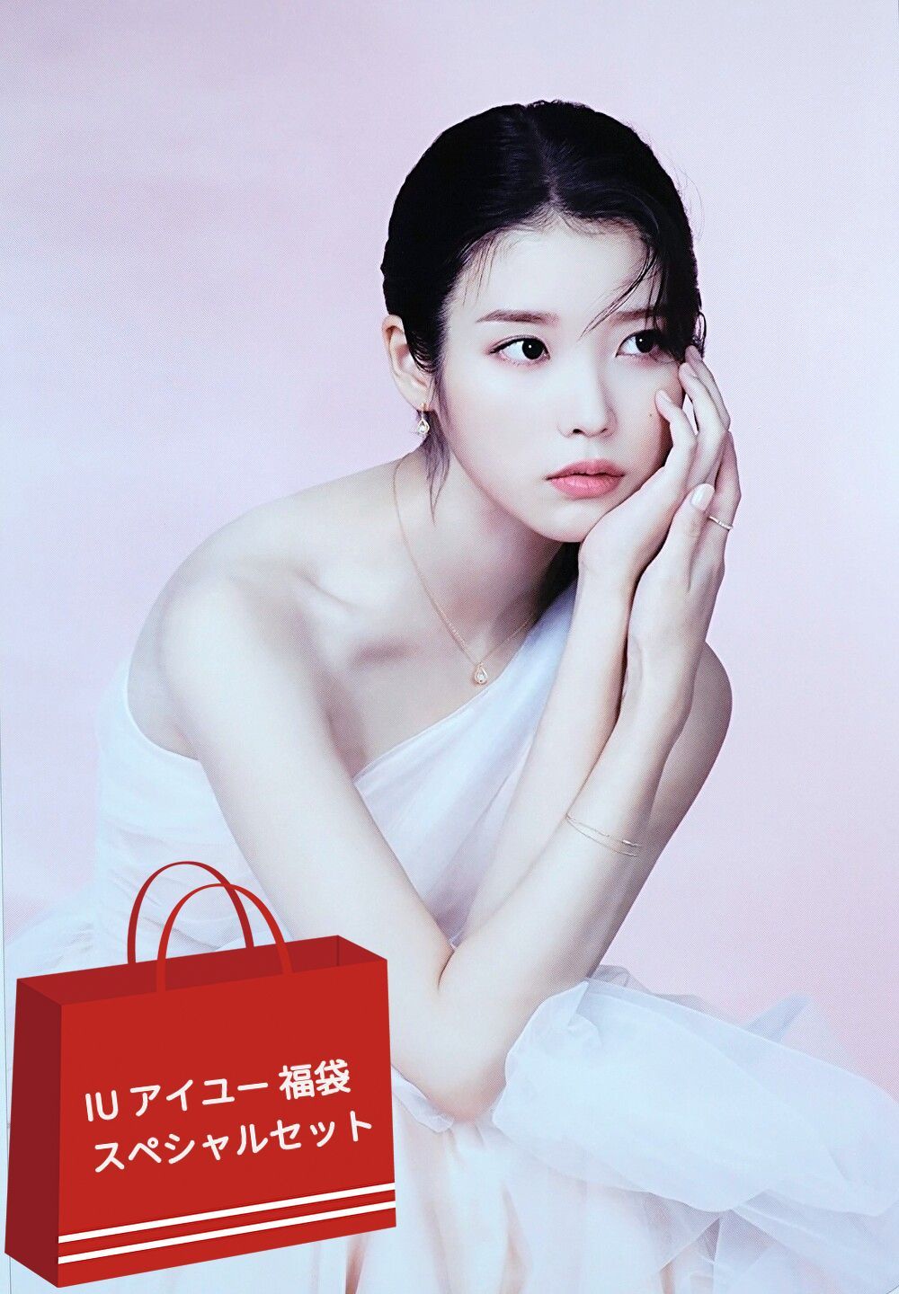 IU アイユ 公式 グッズ キーホルダー