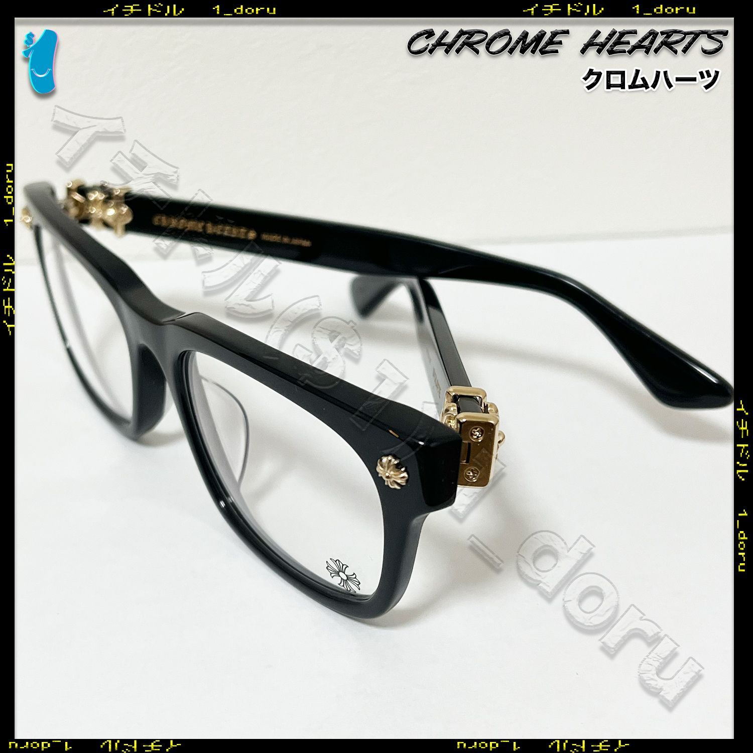 CHROME HEARTS CH PLUS プラス ブラック ゴールド メガネ 眼鏡
