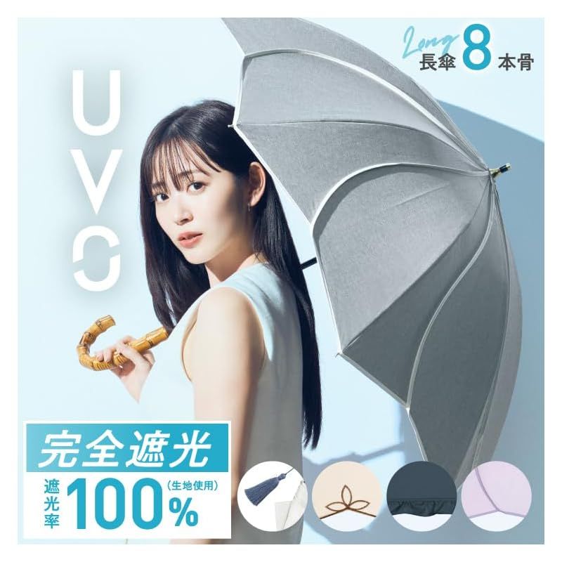 遮光率＆UVカット率