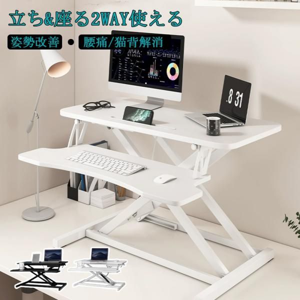 折りたたみテーブル PCスタンド 折り畳み式テーブル ノートPCスタンド ノートパソコンスタンド 折りたたみ コンパクト 収納 角度調節 机上 猫背 高さ調節 爆買