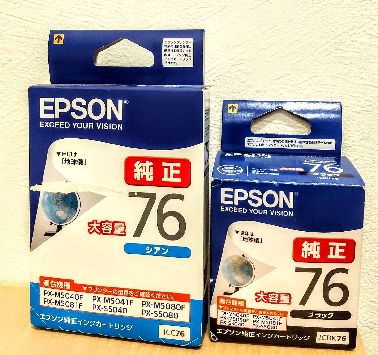 EPSON 純正インクカートリッジ76 地球儀【未開封期限切れ】 - メルカリ 