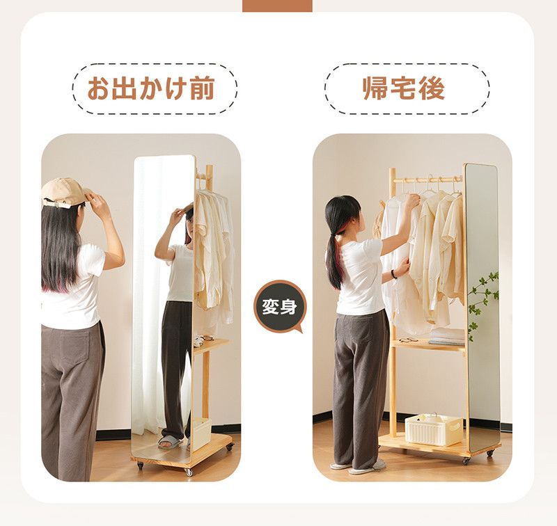 低価，限定セール 鏡 姿見 玄関 全身 おしゃれ ハンガーラック 収納