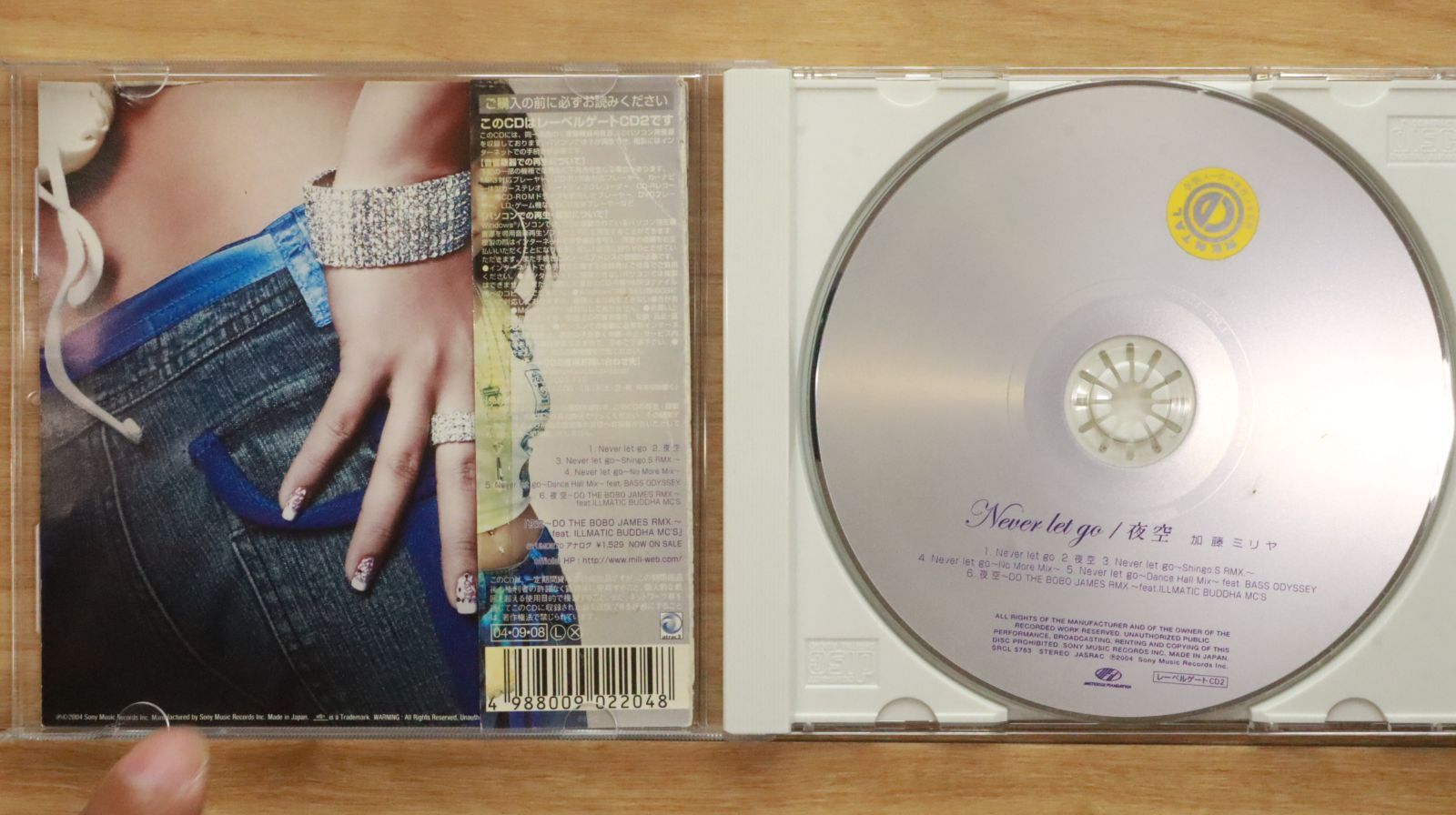 国内盤CD☆加藤ミリヤ/Miliyah Kato□ Never let go/夜空(CCCD