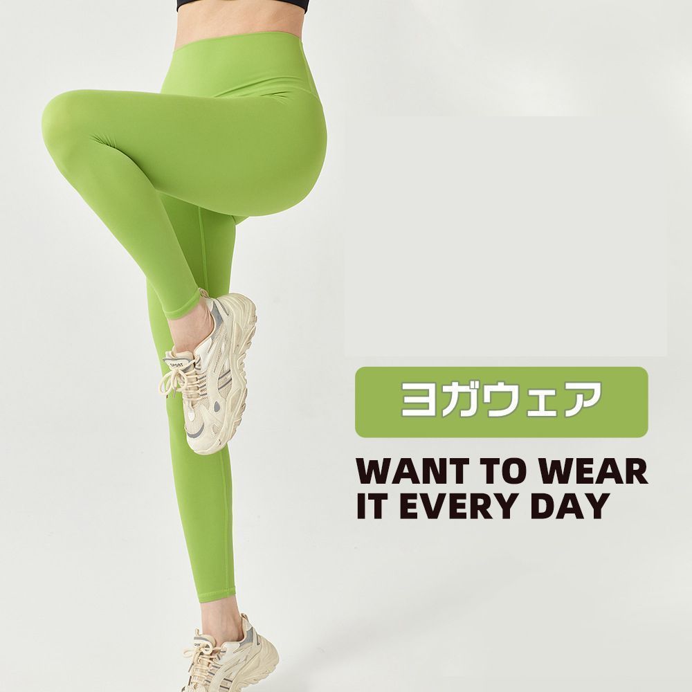 Lululemon ハイウエスト ヨガパンツ2点セット セール】2ボタンハイウエストワイドデニムパンツ（デニムパンツ