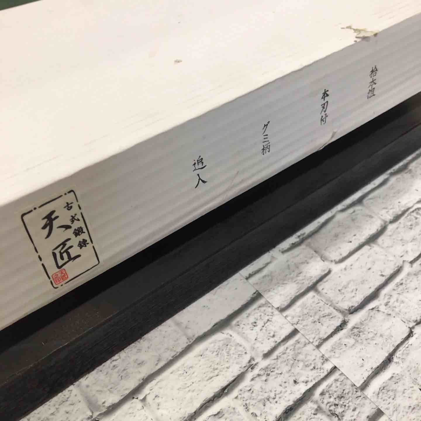 手作り鑿