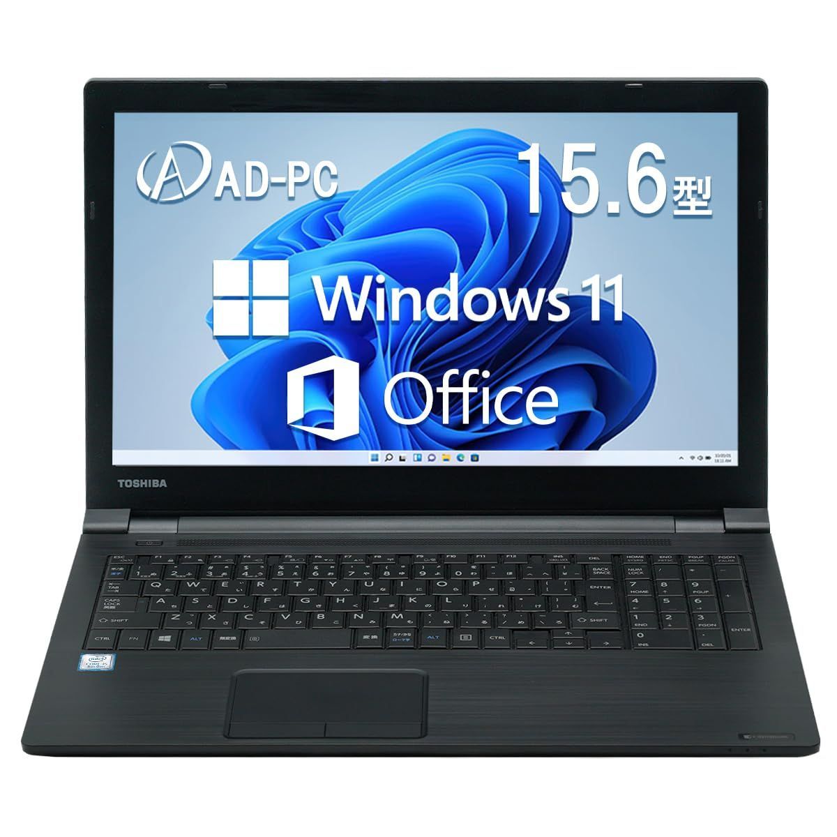 【特価商品】1.6GHz Corei5-8250 15.6インチ液晶 /WEBカメラ搭載 2019 Hu0026B メモリー8GB/SSD:128GB Office Pro/MS Win11 /テンキー/USB3.0/HDMI/DVD/SDカードスロット/Blueto