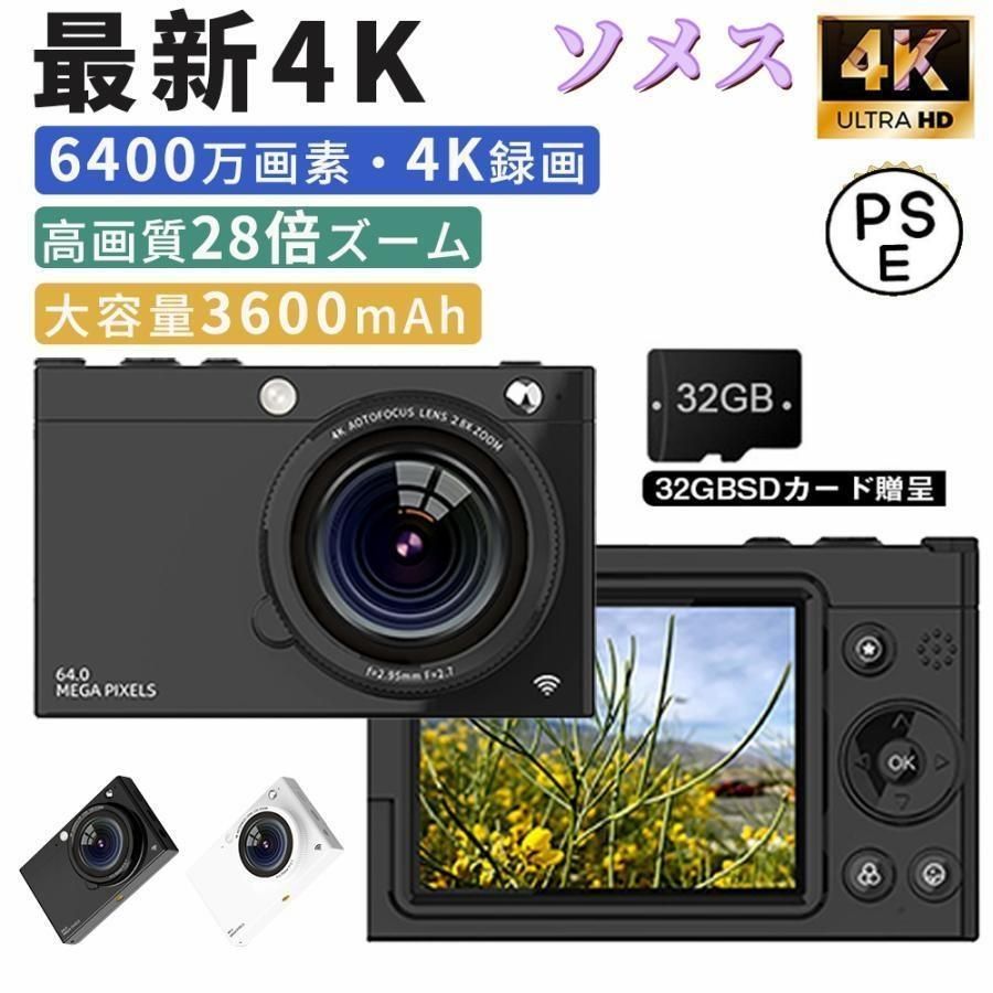 デジカメ デジタルカメラ 4K WiFi対応 28倍ズーム 6400万画素 高画質 3600mAh大容量 ビデオカメラ オートフォーカス ウェブカメラ機能 手振