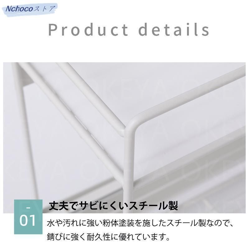洗濯機横マグネット収納ラック 引き出し