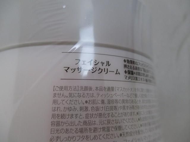 等 11点