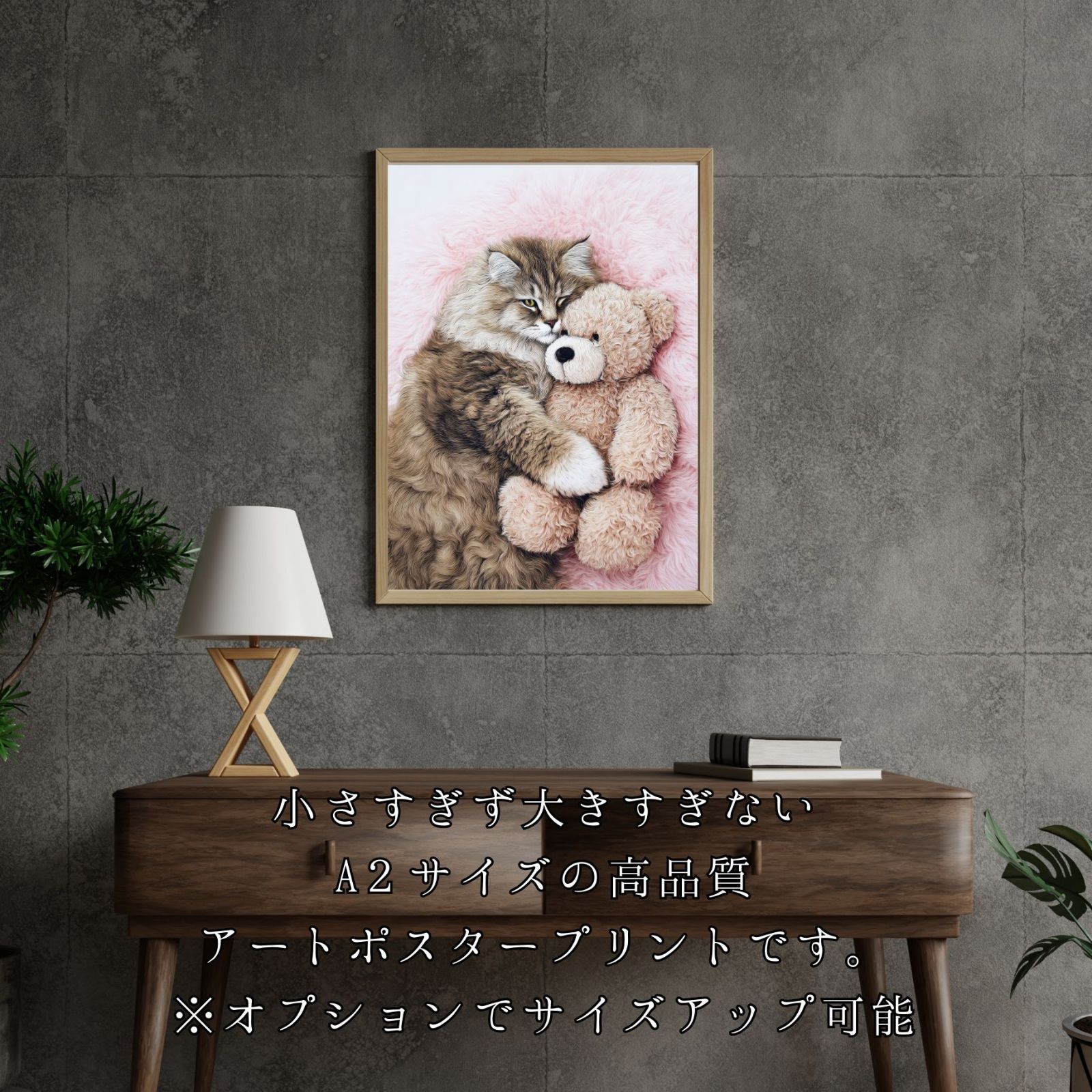 くまのぬいぐるみ -