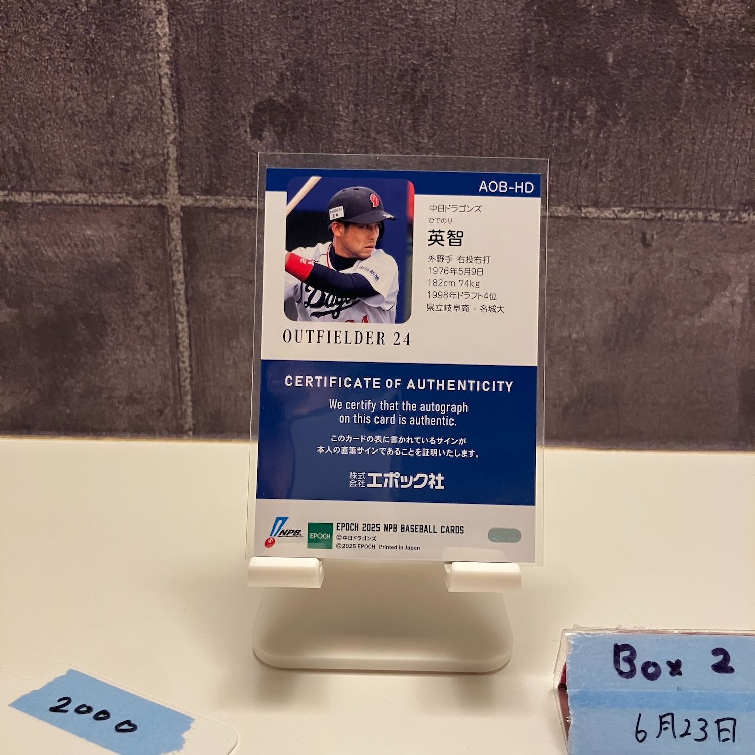 2025 EPOCH NPB 英智 48/94 直筆サイン 中日ドラゴンズ カード - メルカリ
