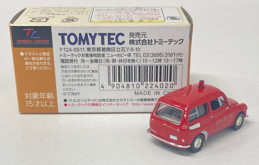 トミーテック TOMICA LIMITED VINTAGE トミカショップオリジナル