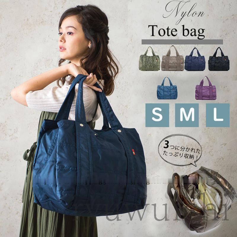 トートバッグ レディース 大容量 大きめ マザーズバッグ ナイロン ショルダーバッグ カバン 斜めがけバッグ a4 軽量 通勤 おしゃれ 撥水