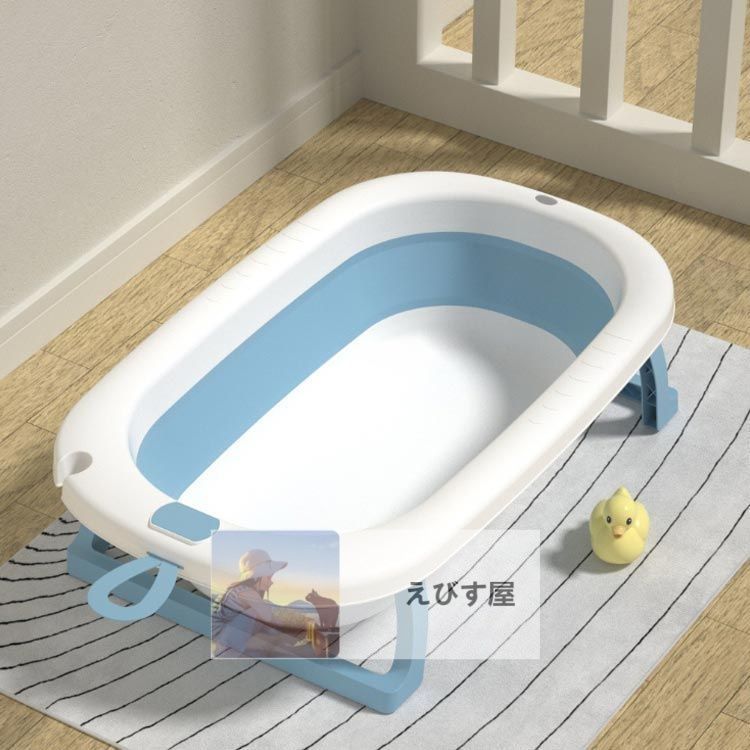 バスタブプール