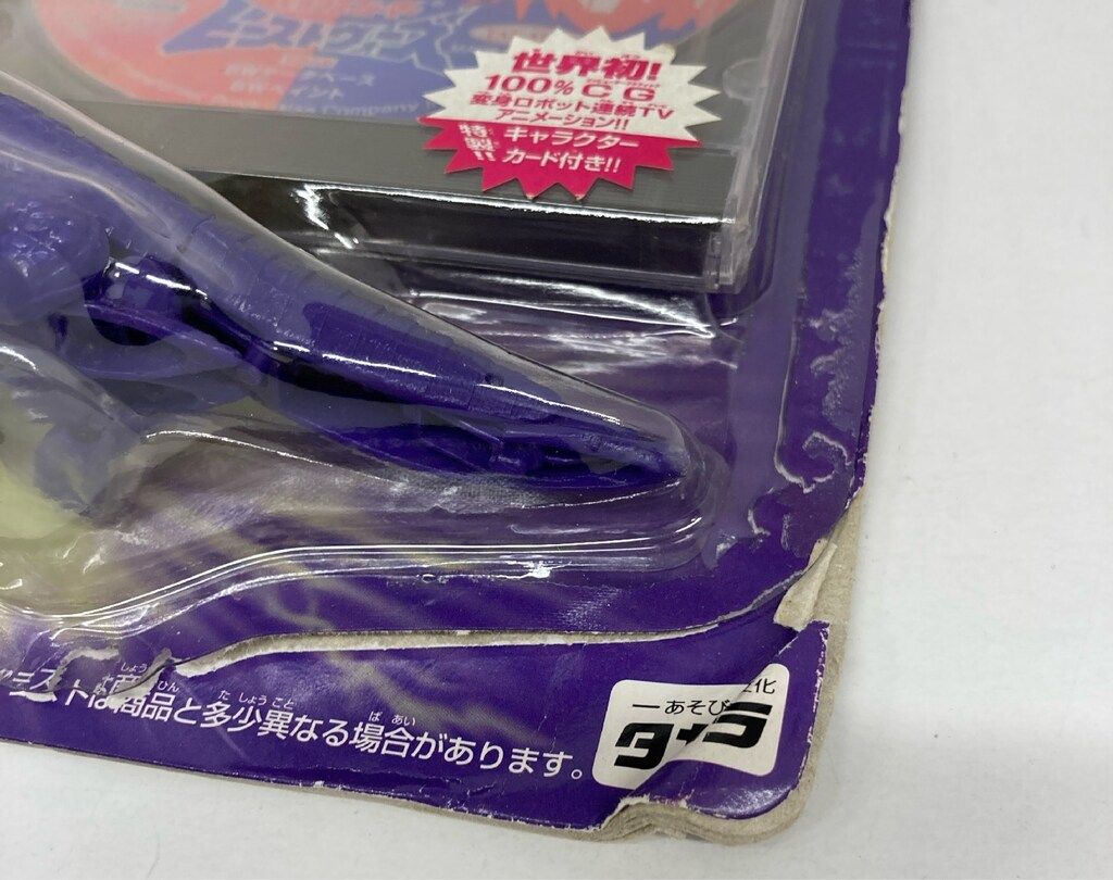 未開封品　タカラ TF/ビーストウォーズ アマゾンの対決 スペシャルVer タカラ TF/ビーストウォーズ アマゾンの対決 スペシャルVer VSS1