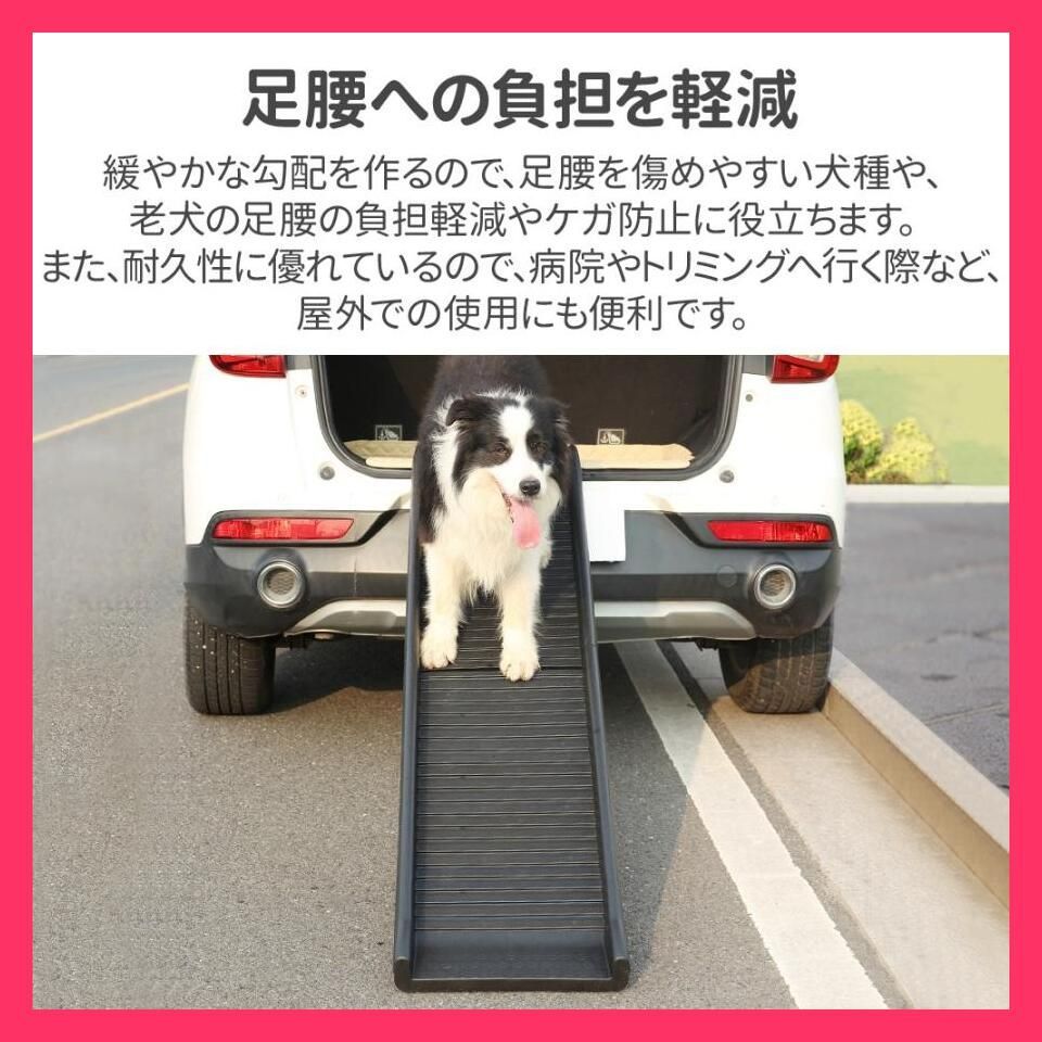 売れ筋 ペットスロープ 車 屋外 折りたたみ スロープ 犬 ドッグスロープ 滑り止め 犬用 ペット用スロープ