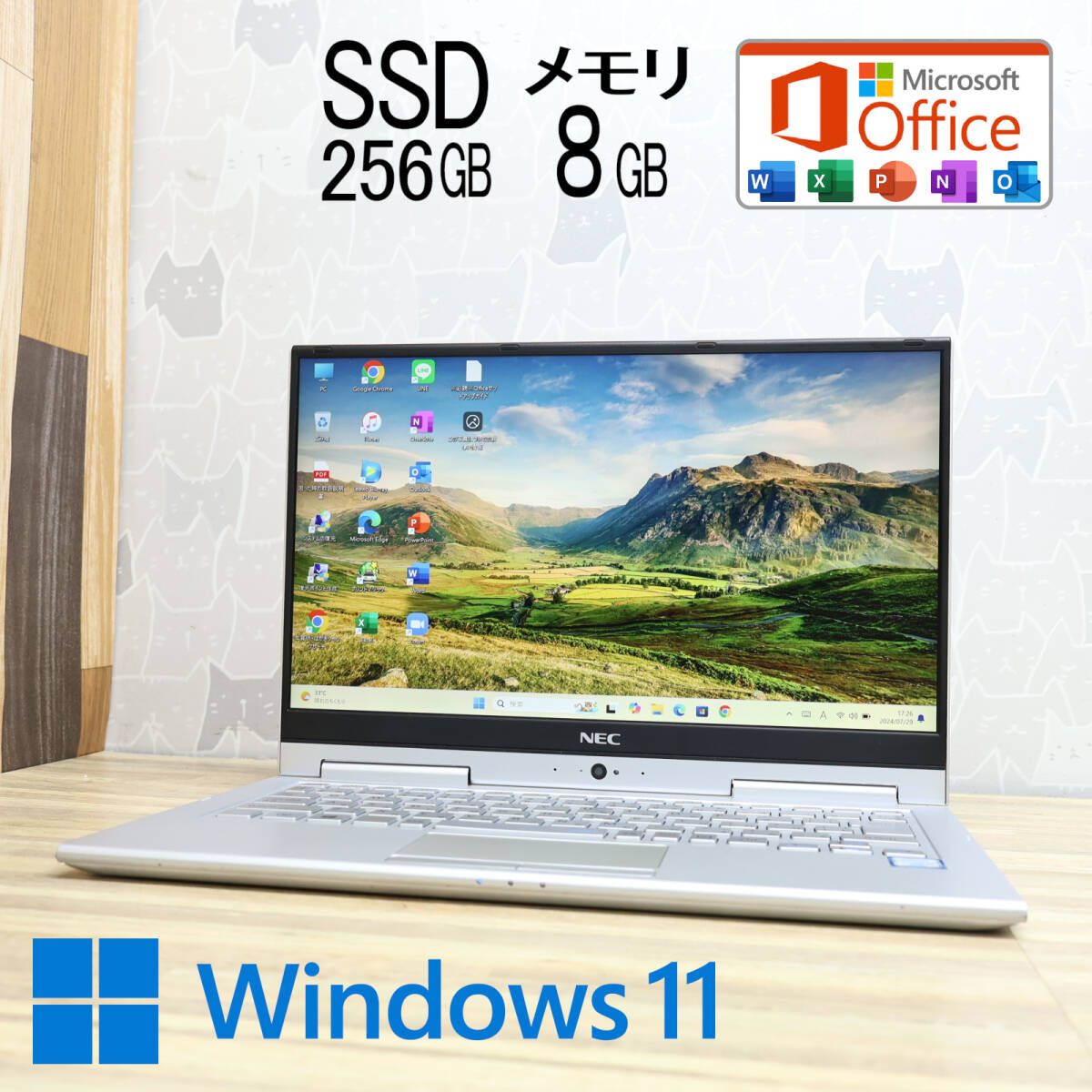 ☆完動品 高性能6世代i5！SSD256GB メモリ8GB☆VK23TG-U Core i5-6200U Webカメラ Win11 MS  Office2019 Home&Business ノートPC☆P76283 - メルカリ