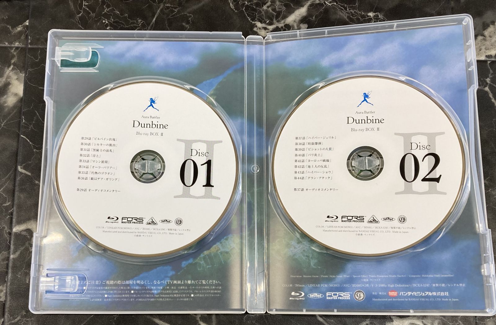 全2BOXセット