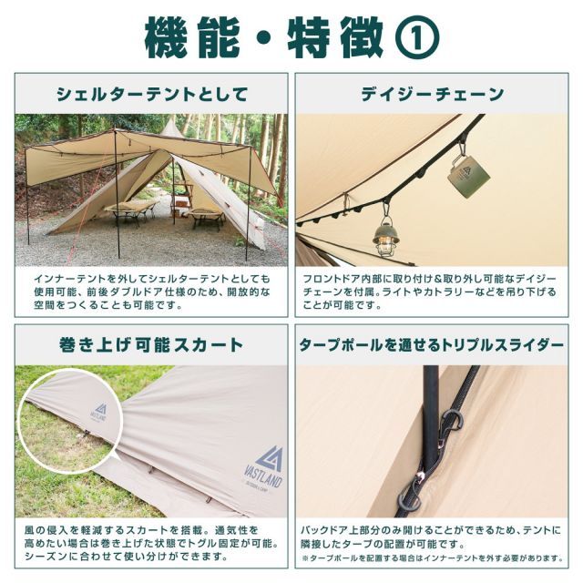 ワンポールテント