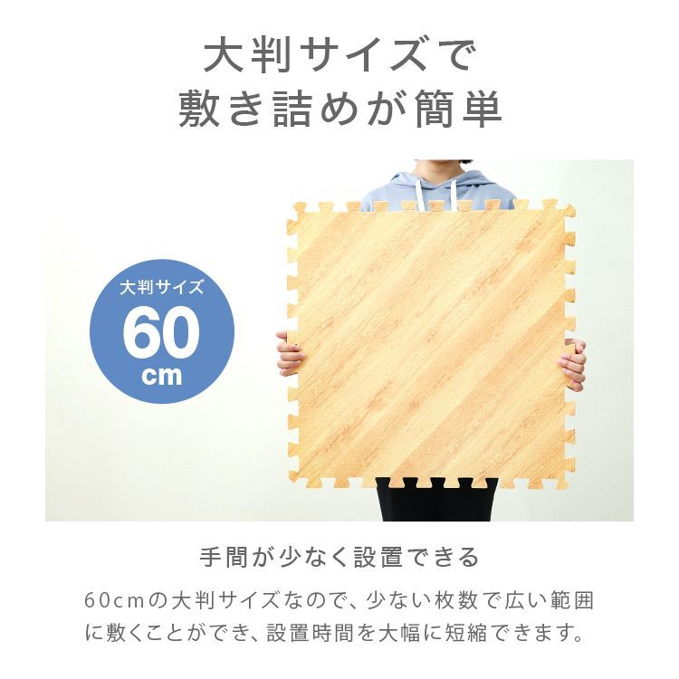 床暖房対応 キッズマット