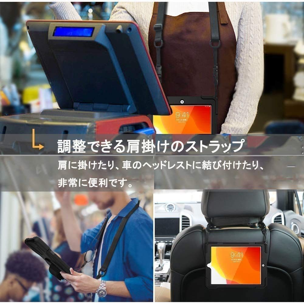 A 2198 2197 カバー インチ 10 2 アイパッド 子供 キッズ 丈夫 防塵 衝撃 三層 工事 現場 2200 ストラップ 肩掛けー スタンド ハンドホルダー 回転 フィルム 保護 House Lively 2021