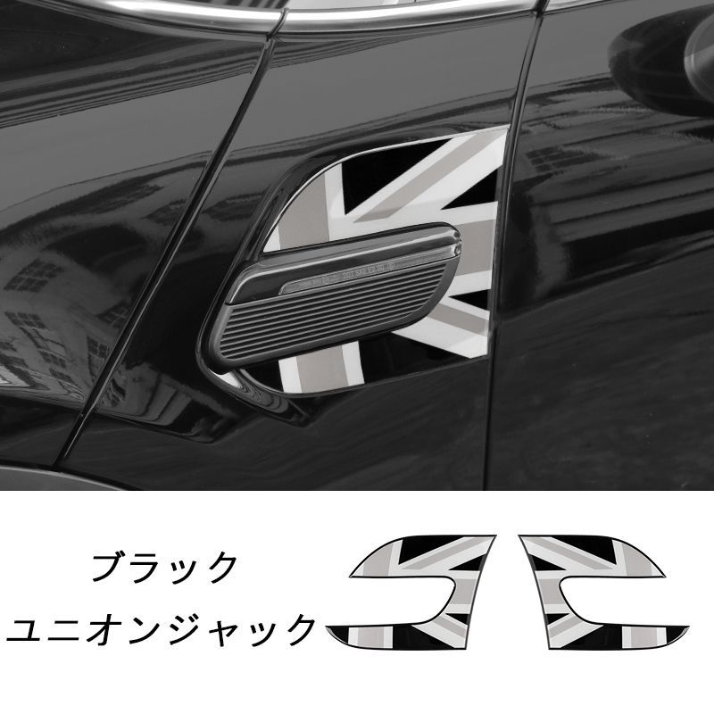 BMW MINI ミニ ミニクーパー サイド スカットル ステッカー F55 F56