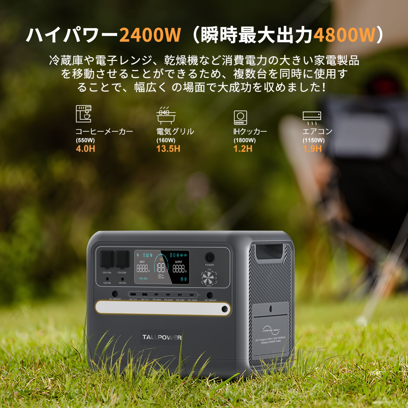 正規代理店】ポータブル電源 2400W 大容量 2160Wh/675000mAh リン酸鉄 