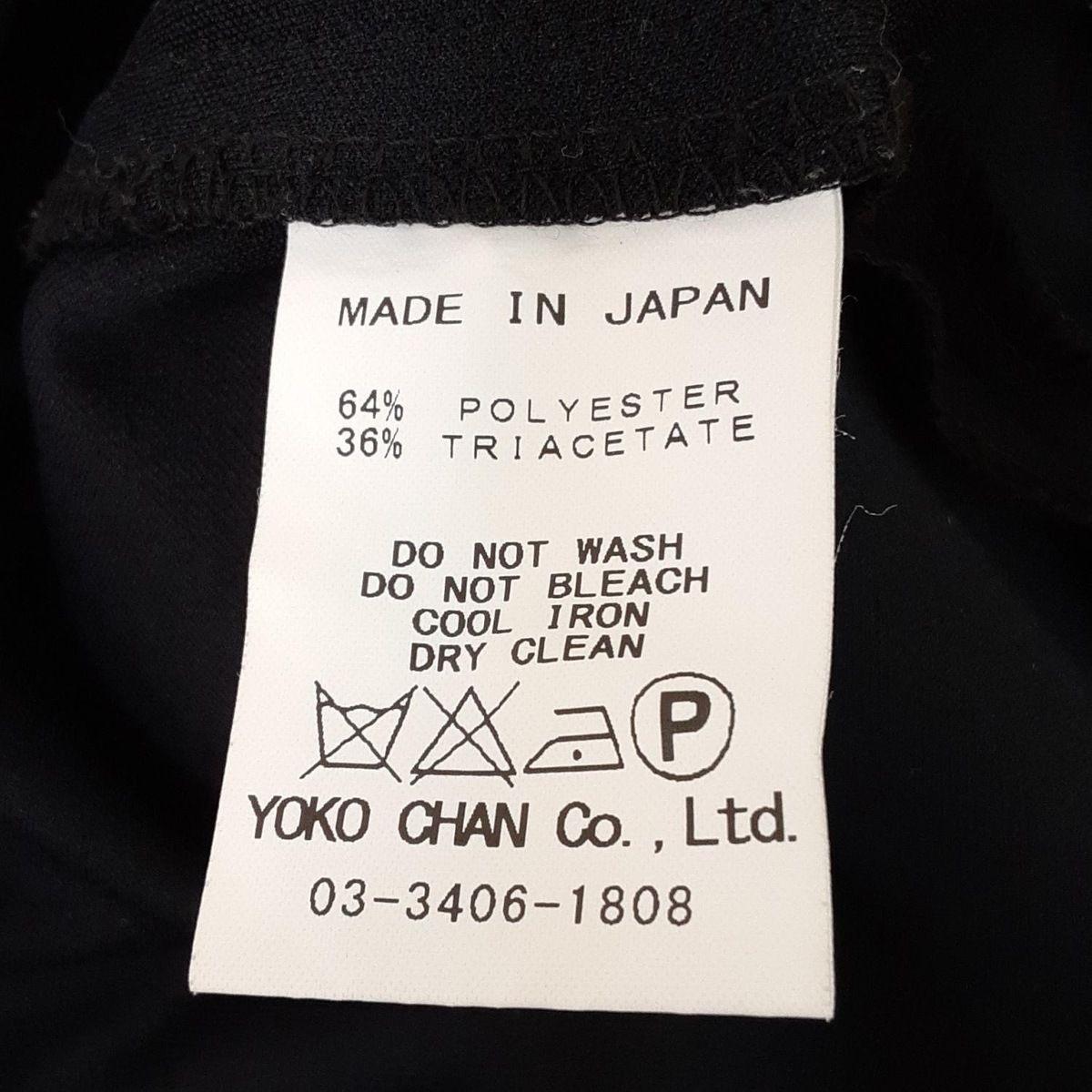 YOKO CHAN(ヨーコ チャン) ワンピース サイズ38 M レディース美