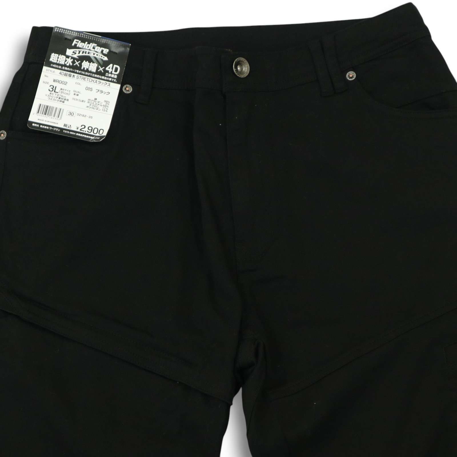 新品☆ 未使用 FieldCore フィールドコア ワークマン 4D 超撥水