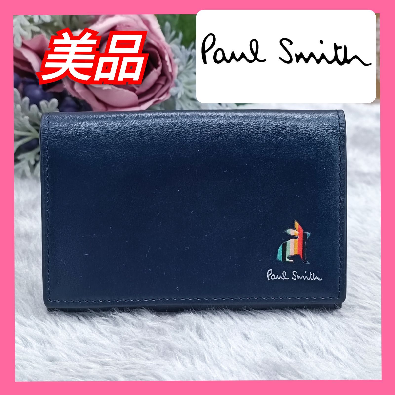 Paul Smith 名刺入れ　マーケトリーストライプラビット　本革　未使用品 Paul Smith 名刺入れ マーケトリーストライプラビット 本革 未使用品