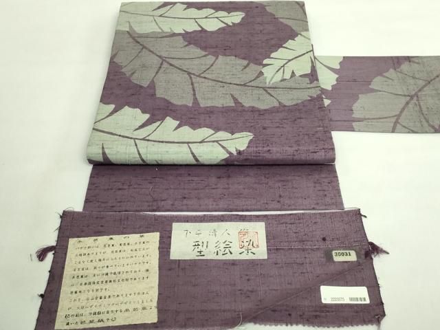 型絵染トナカイ 正絹 名古屋帯 平和屋着物□極上 人間国宝 芹沢圭介 型絵染トナカイ 正絹 名古屋帯 平和屋着物□極上 人間国宝 芹沢圭介