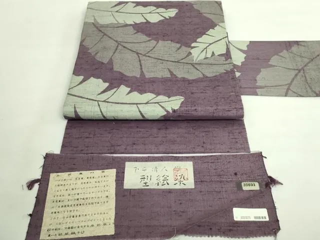 下平清人 小紋 グレー地 文字文 縮緬　いろはにほへと 2026年最新】下平清人の人気アイテム - メルカリ