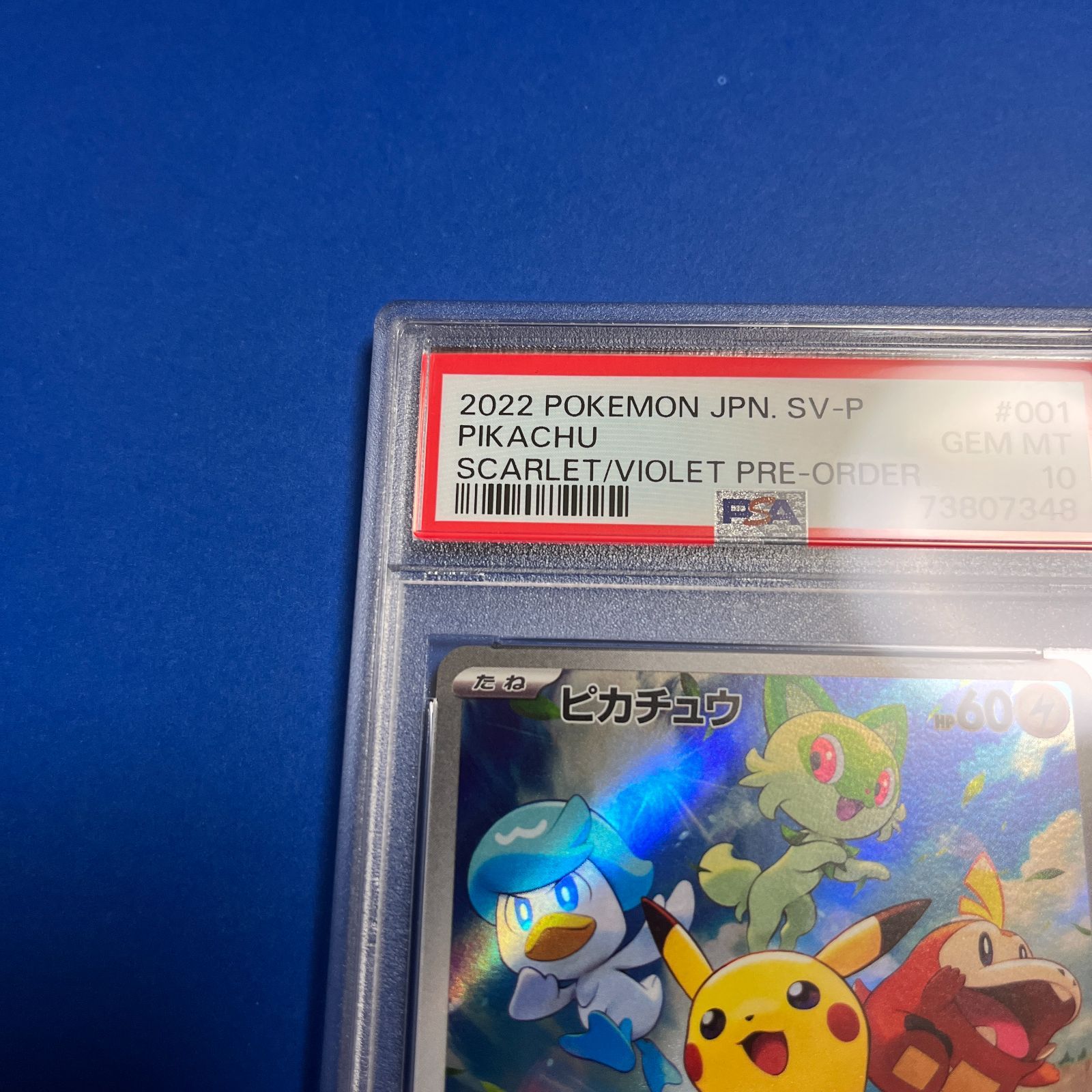 鑑定品】PSA10 バイオレットスカーレット プロモピカチュウ-