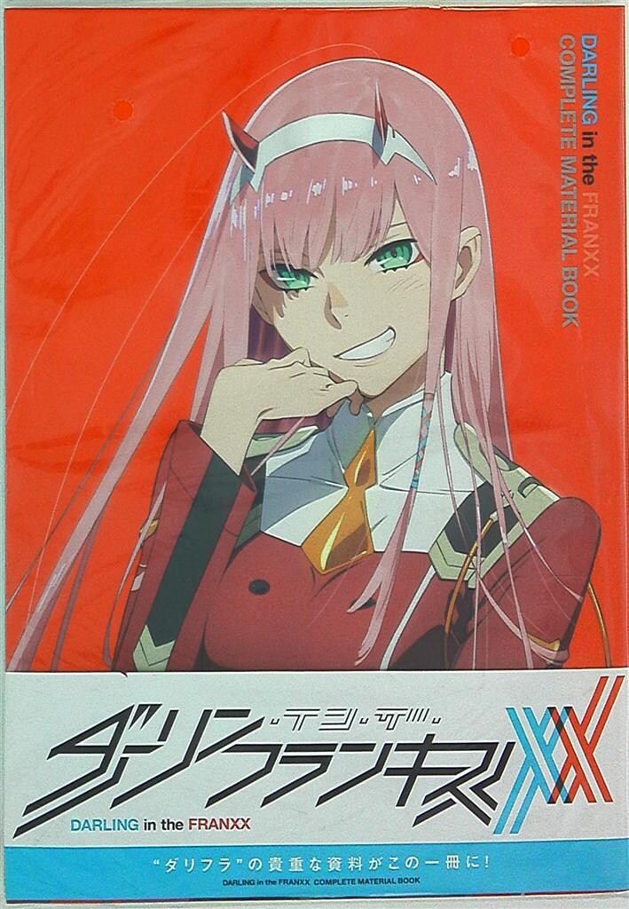 アニプレックス ダーリン・イン・ザ・フランキス コンプリートマテリアルブック ダーリン・イン・ザ・フランキス コンプリートマテリアルブック