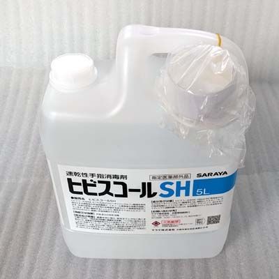 速乾性手指消毒剤 ヒビスコールSH 5L 42308 5リットル 新品未使用