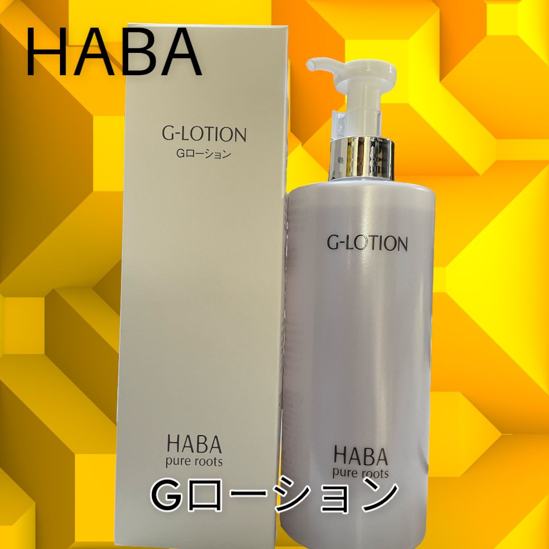HABA ハーバー Gローション 360ml ２本セット - 化粧水/ローション