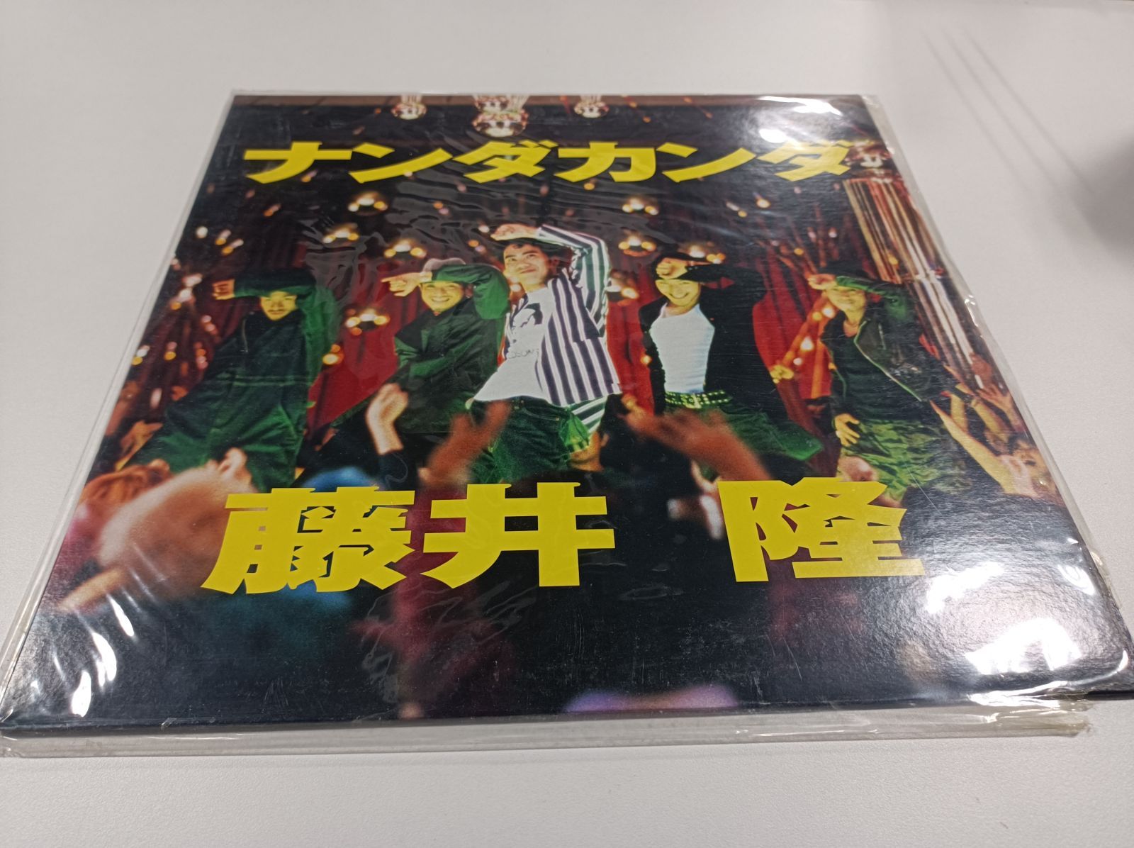 藤井隆 ナンダカンダ 7inchレコード
