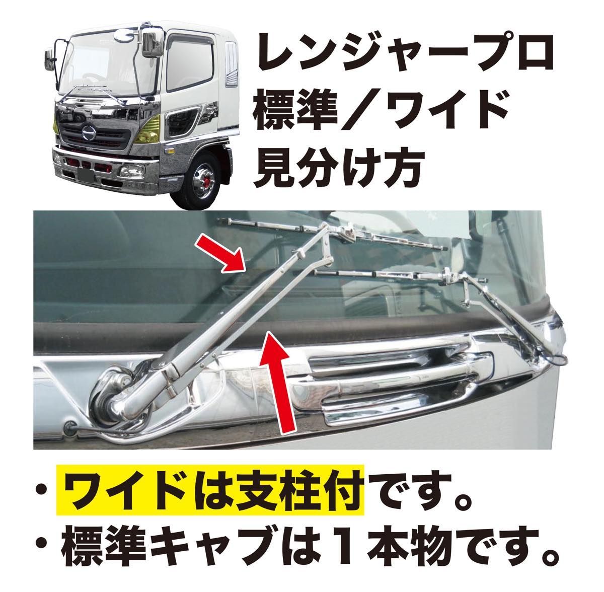 ⭐︎日野純正　レンジャー⭐︎4t ワイドボディ純正メッキフロントグリル♪ ジェットイノウエ メッキフロントグリル 日野 4t レンジャープロ