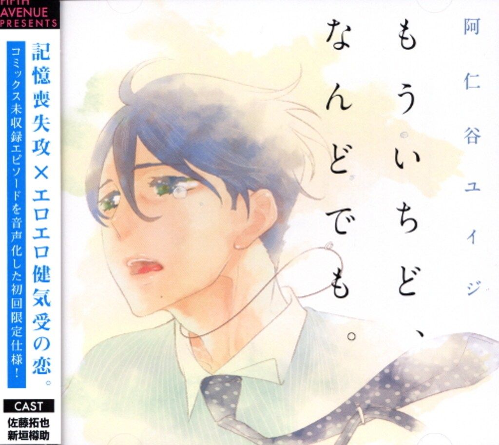 権兵衛さん専用 新政 佐藤卯兵衛 2本セット