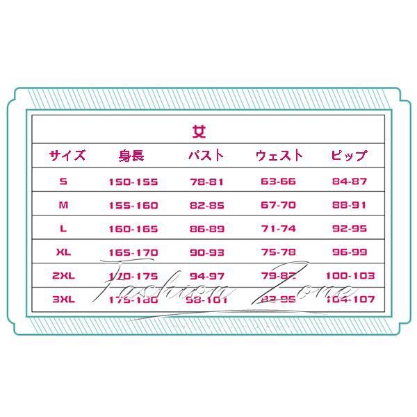 星街すいせい