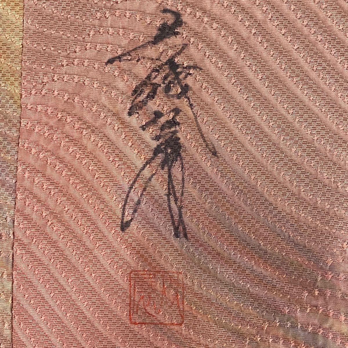 裄丈65cm