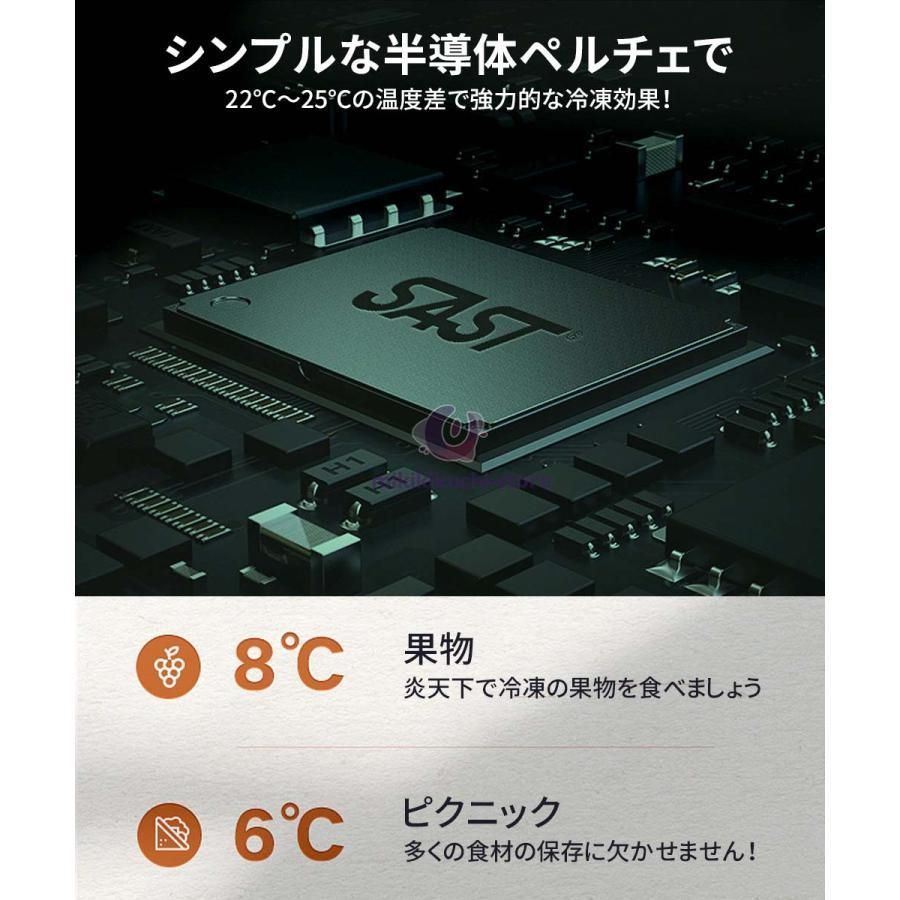 保温