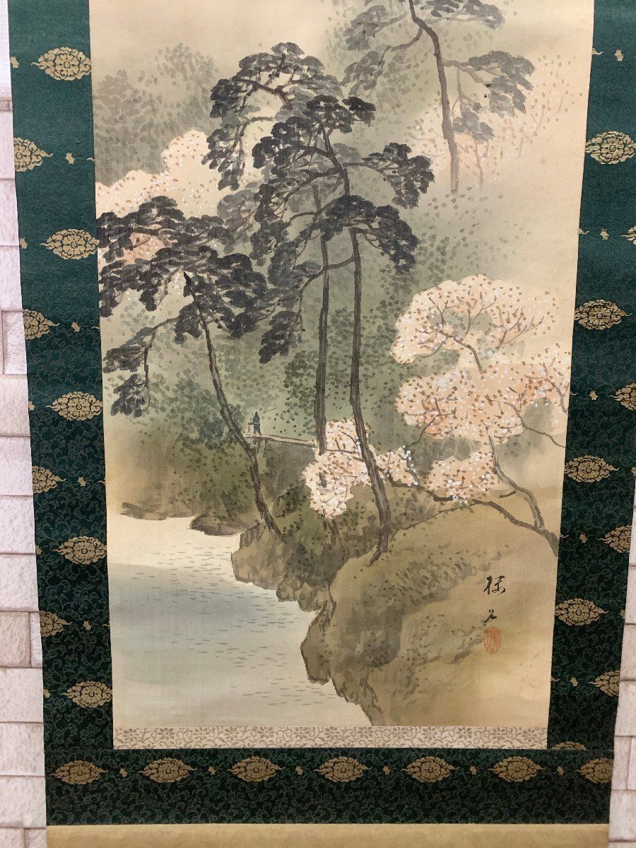 松の水墨画 掛け軸 『木島桜谷』？