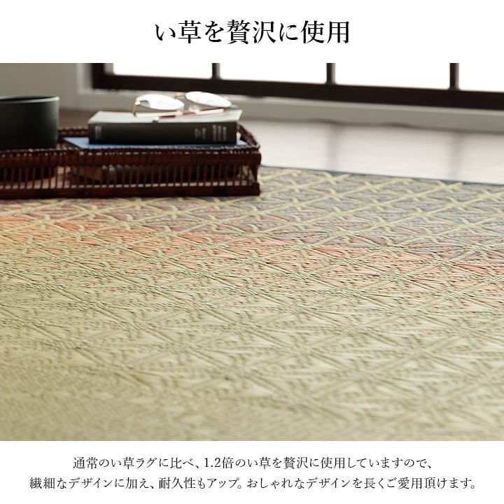 カーペット