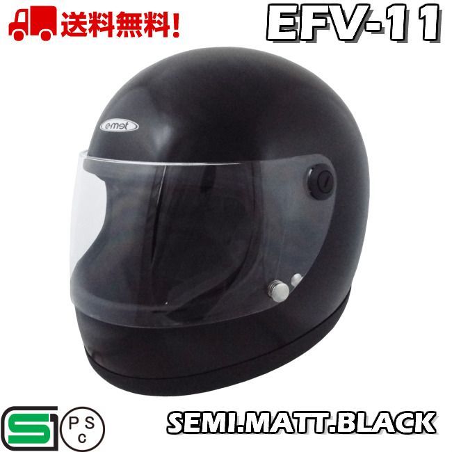 昭和レトロフルフェイス　族ヘル　ビンテージ フルフェイス　艶消し黒 フルフェイスヘルメット バイクヘルメット ブラック 黒