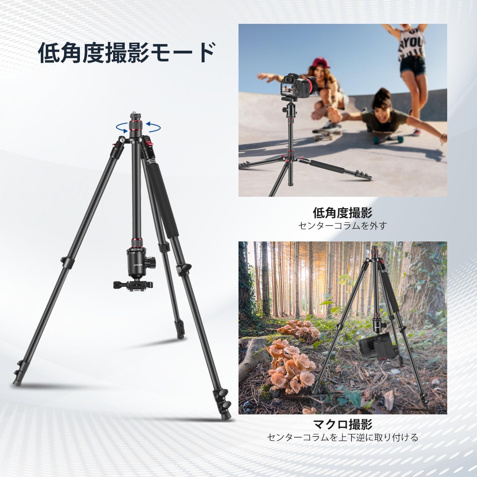 360°パノラマボールヘッド|2軸センターコラム|Arca QRプレート|バッグ付き