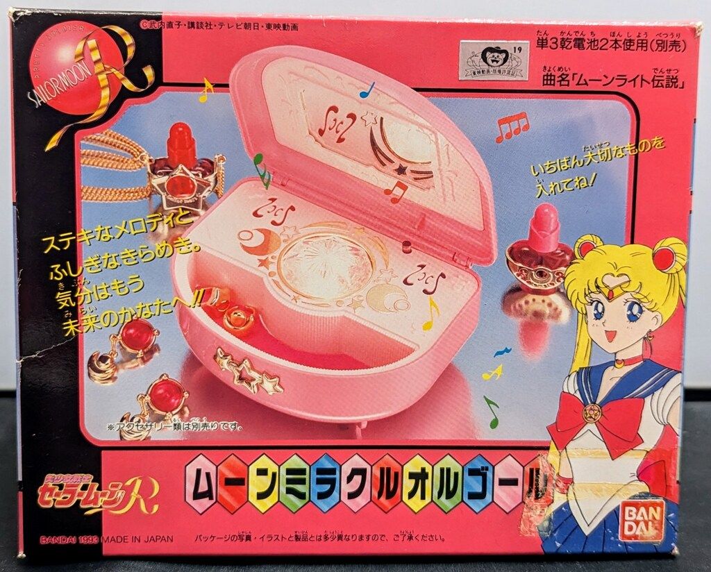 Moon Miracle Music Box ムーンミラクルオルゴール 復刻版ムーン