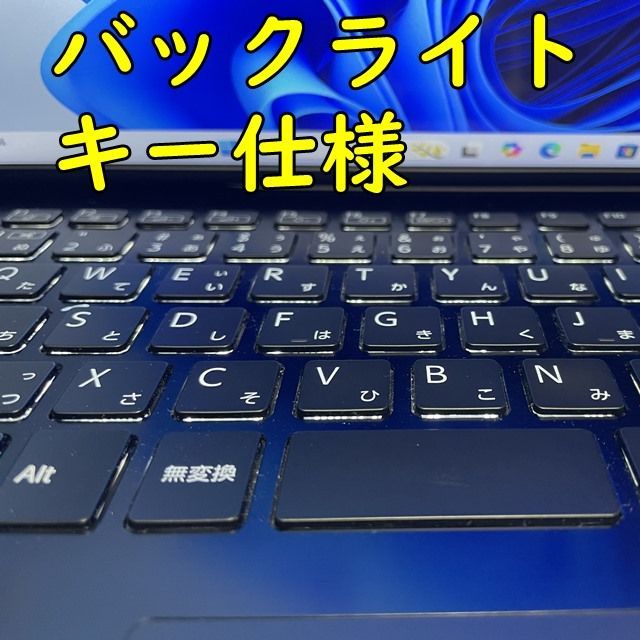 オンライン Windows11でバッテリー約7時間☆軽量薄型モデル持運び最適