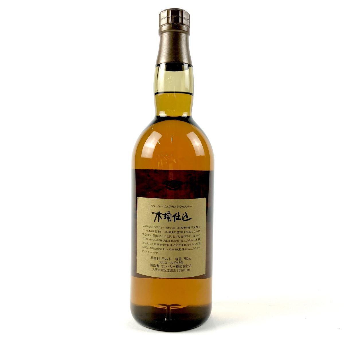 サントリー 木桶仕込 750ml 43% サントリー 木桶仕込 750ml 43% 楽天市場】サントリー ピュア